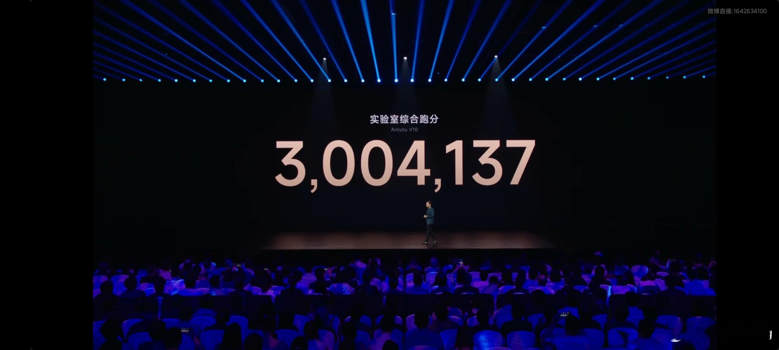 玄戒O1安兔兔跑分300万+ ​​​