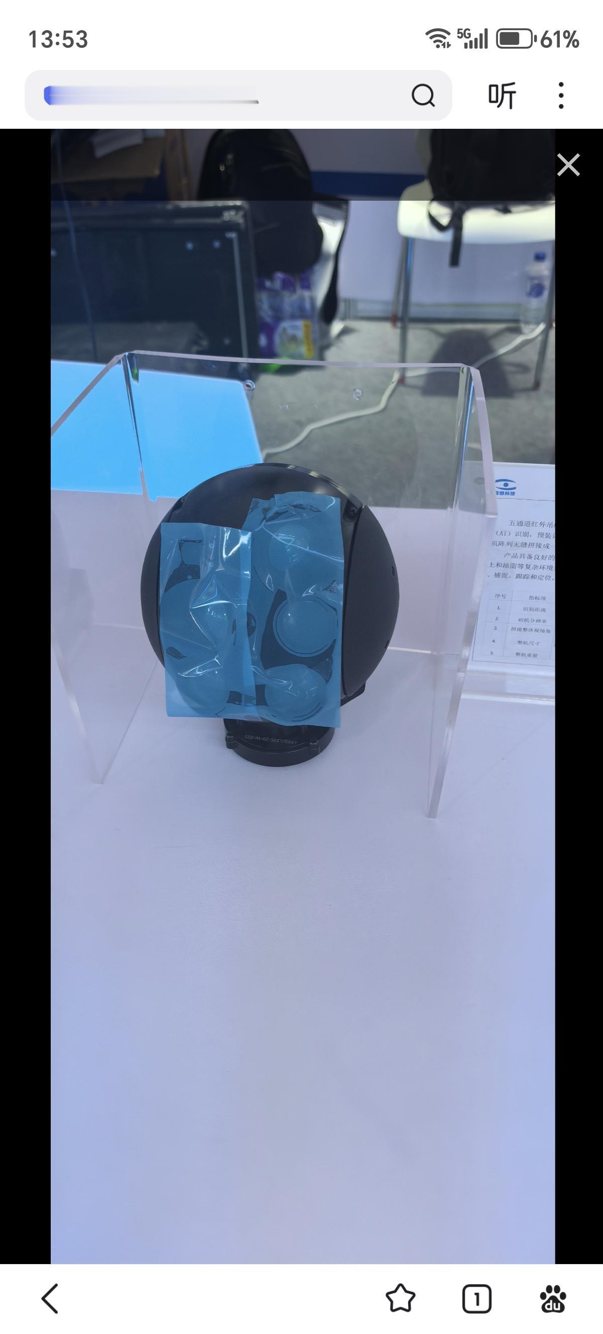 观想科技五通道红外吊舱是专为无人机、巡飞弹等平台设计的核心侦察与目标指示部件，具