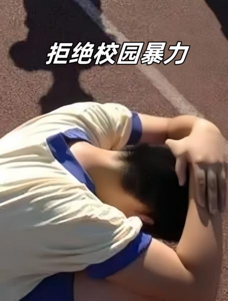 儿子在学校被同学欺负，被父亲知道后。父亲便趁着学校放学，将对方围堵20分钟，询问