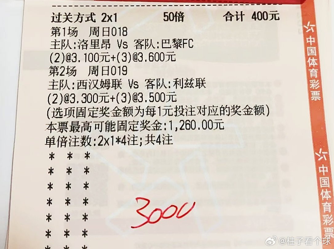 中场作业5-0直接撕了，真的可怕看晚场作业吧反正最近比赛我感觉奇奇怪怪的，坑有点