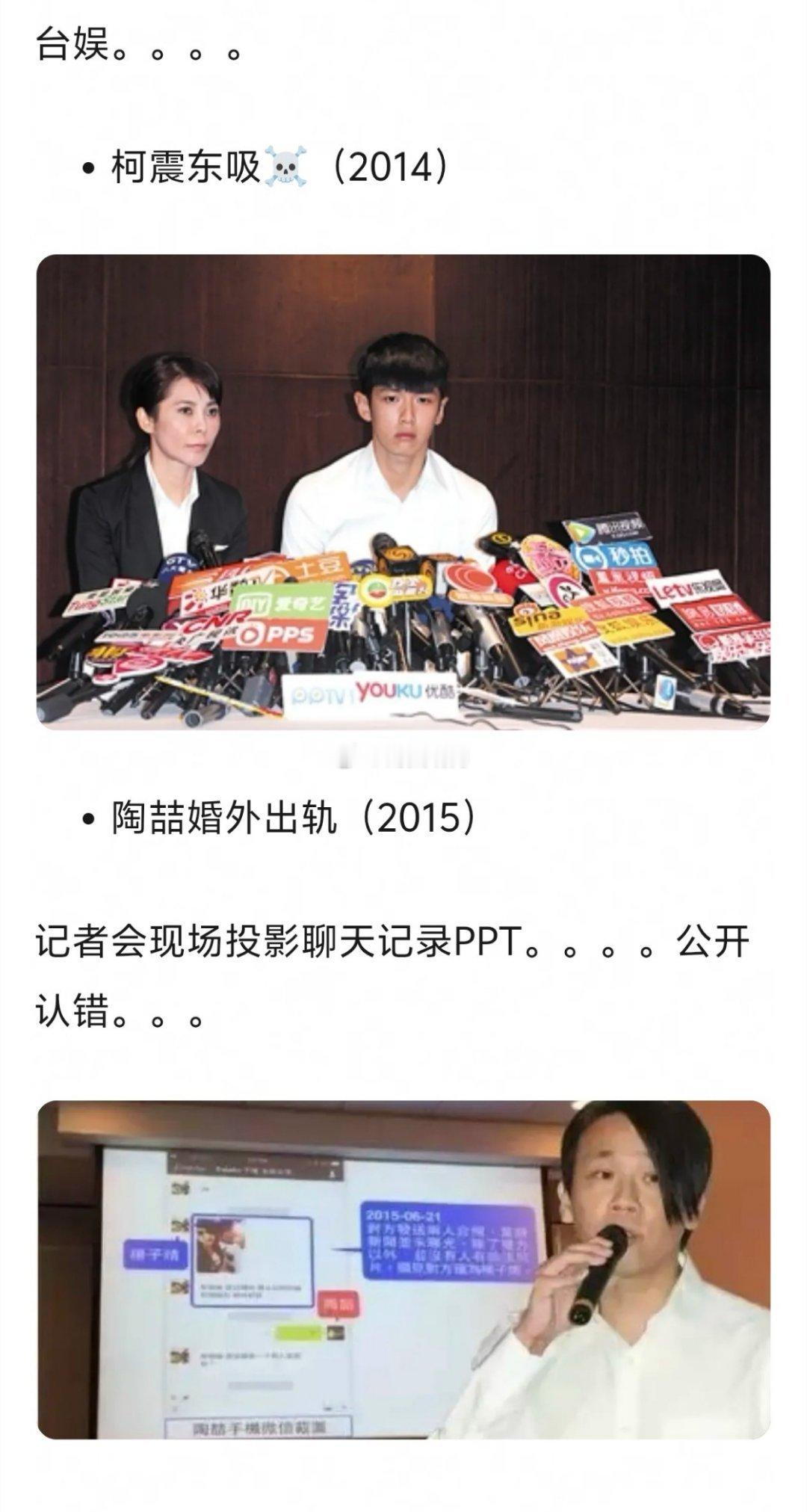 与港娱、台娱、韩娱、日娱相比，内娱一旦发生舆情事件当事明星是从不露面回应的。装聋