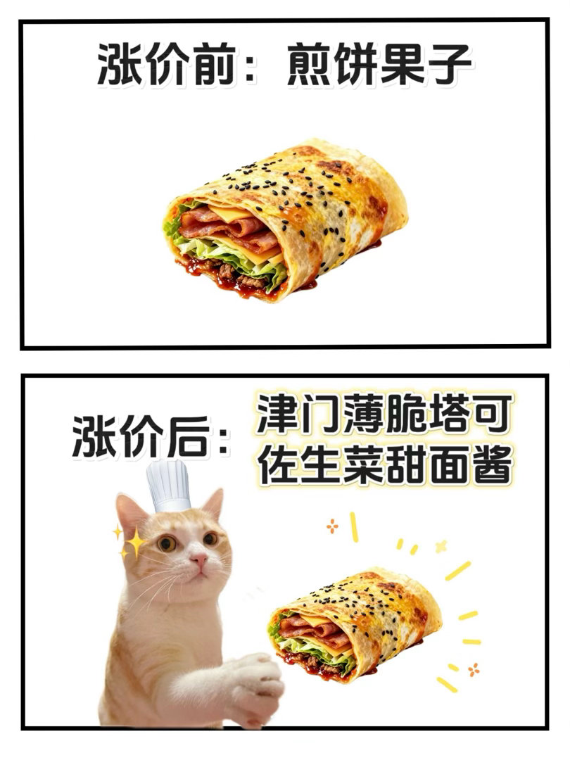 潘玮柏白月光出肉装各路大厨潜心打造月光主题菜品，百厨大战的潘玮柏思绪全程牵挂牛肉