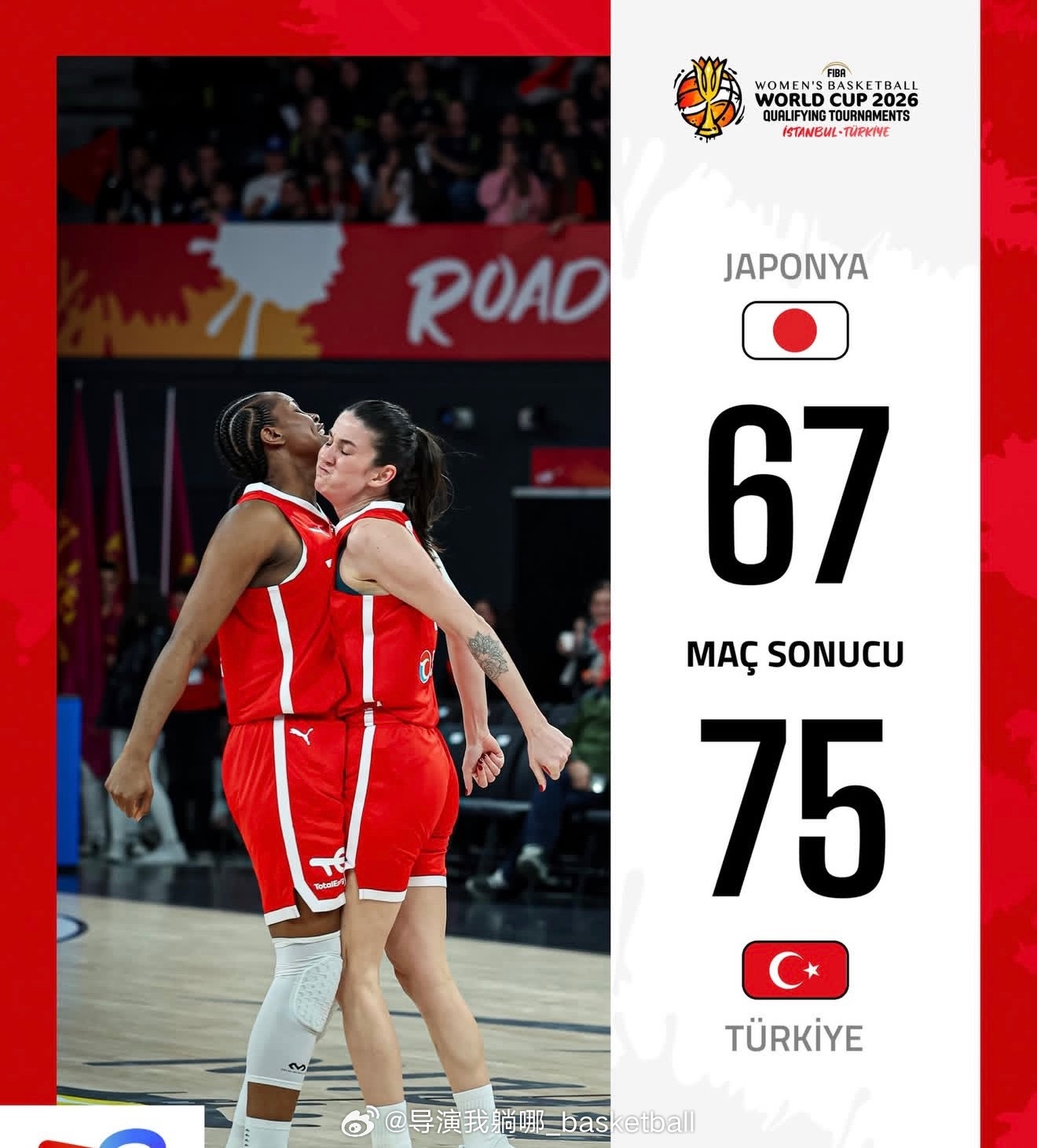 日本女篮不敌土耳其女篮在世预赛中遭遇三连败，去年的亚洲杯亚军晋级世界杯只剩下理论