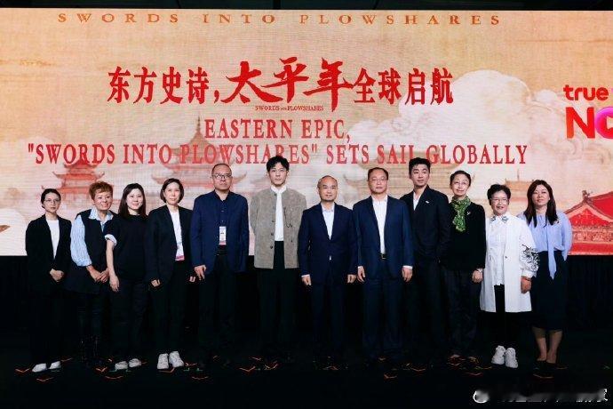 看到长剧带来的文化自信太平年 细节里的文化密码太戳人！朝服十二章纹、古方羊羔酒，