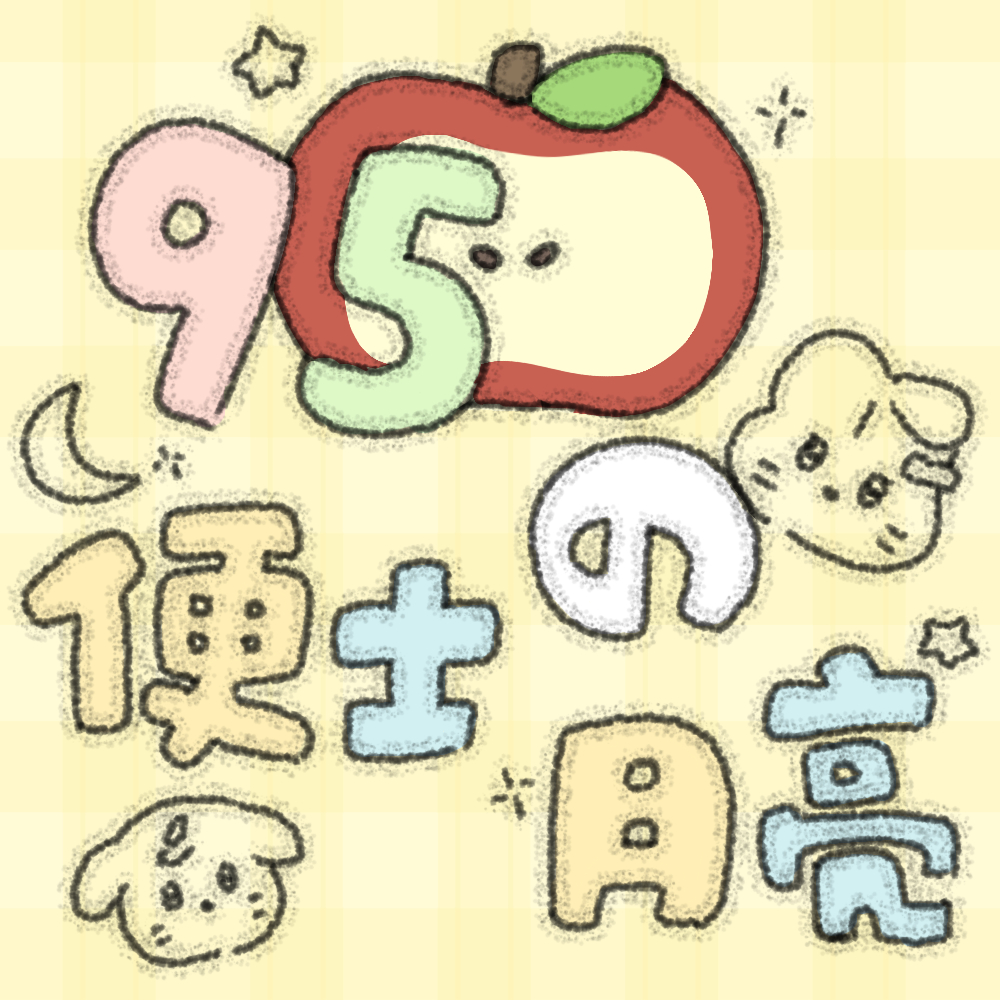【“我想给你拍个月亮🌙”】🥰•Love forever•   糖点大合集  