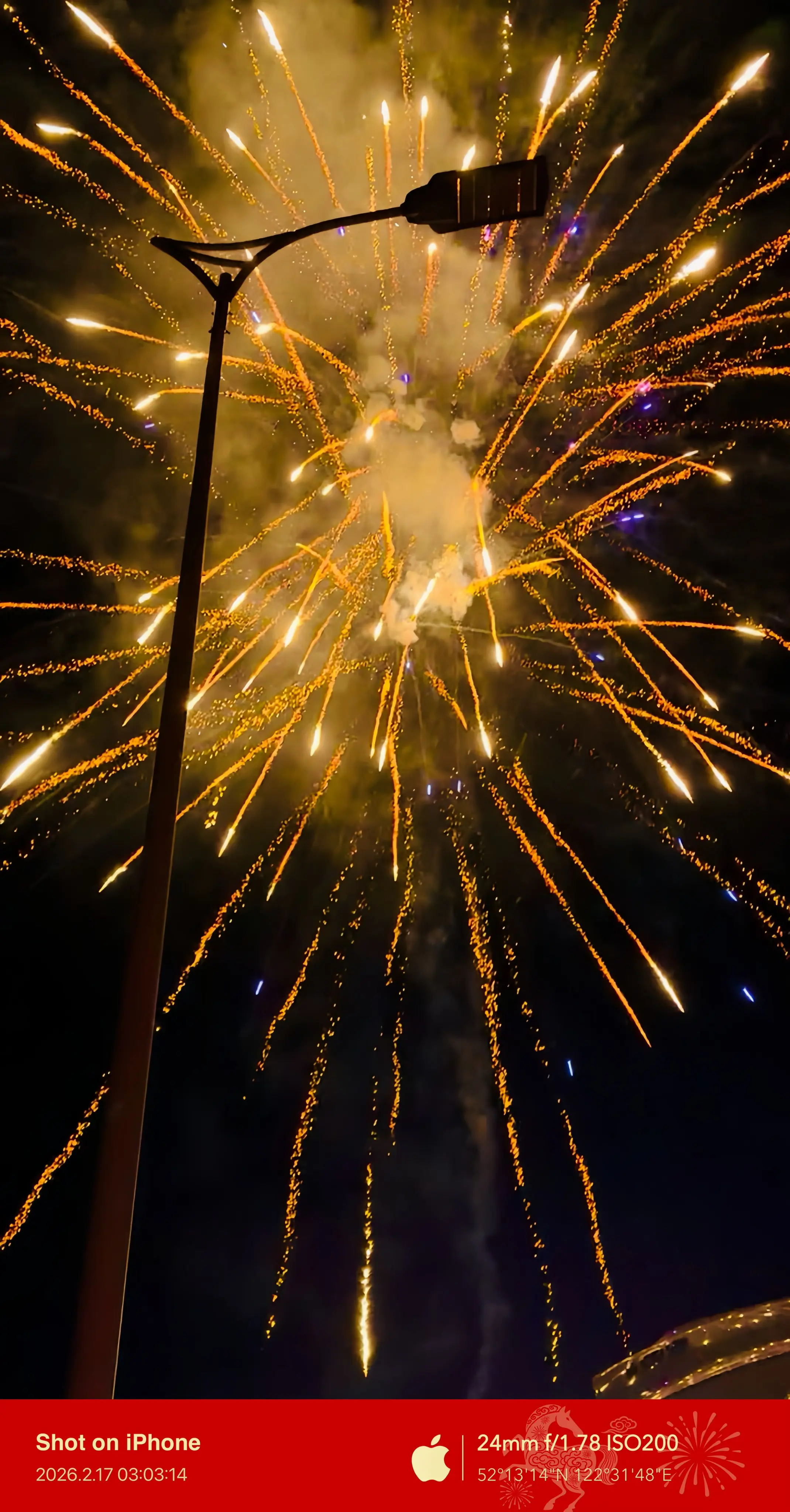 2026新年快乐！祝你祝我