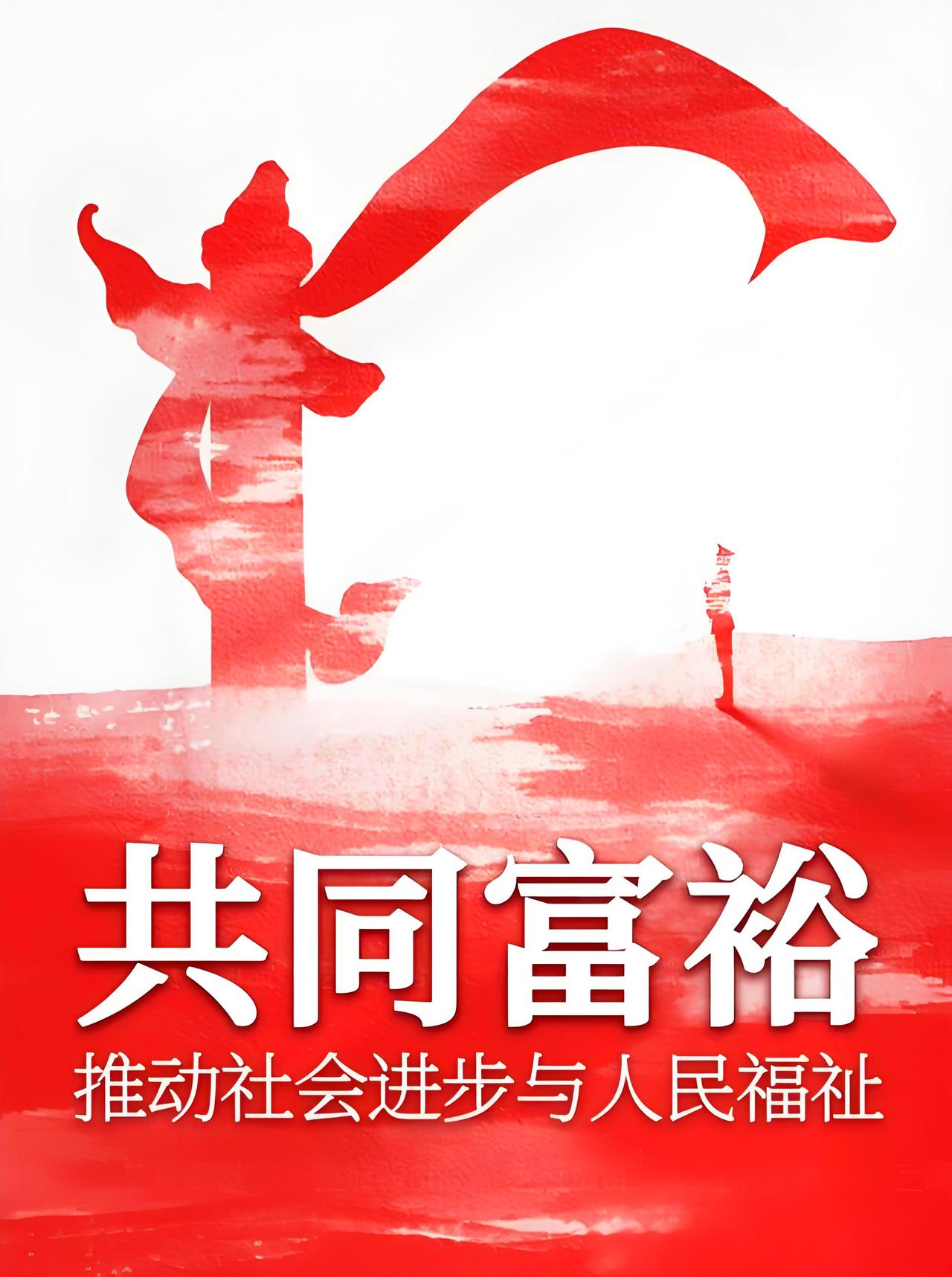 现在大家都知道贫富分化是私有制社会的必然现象，那么对待这个问题我国专家甚至官方是