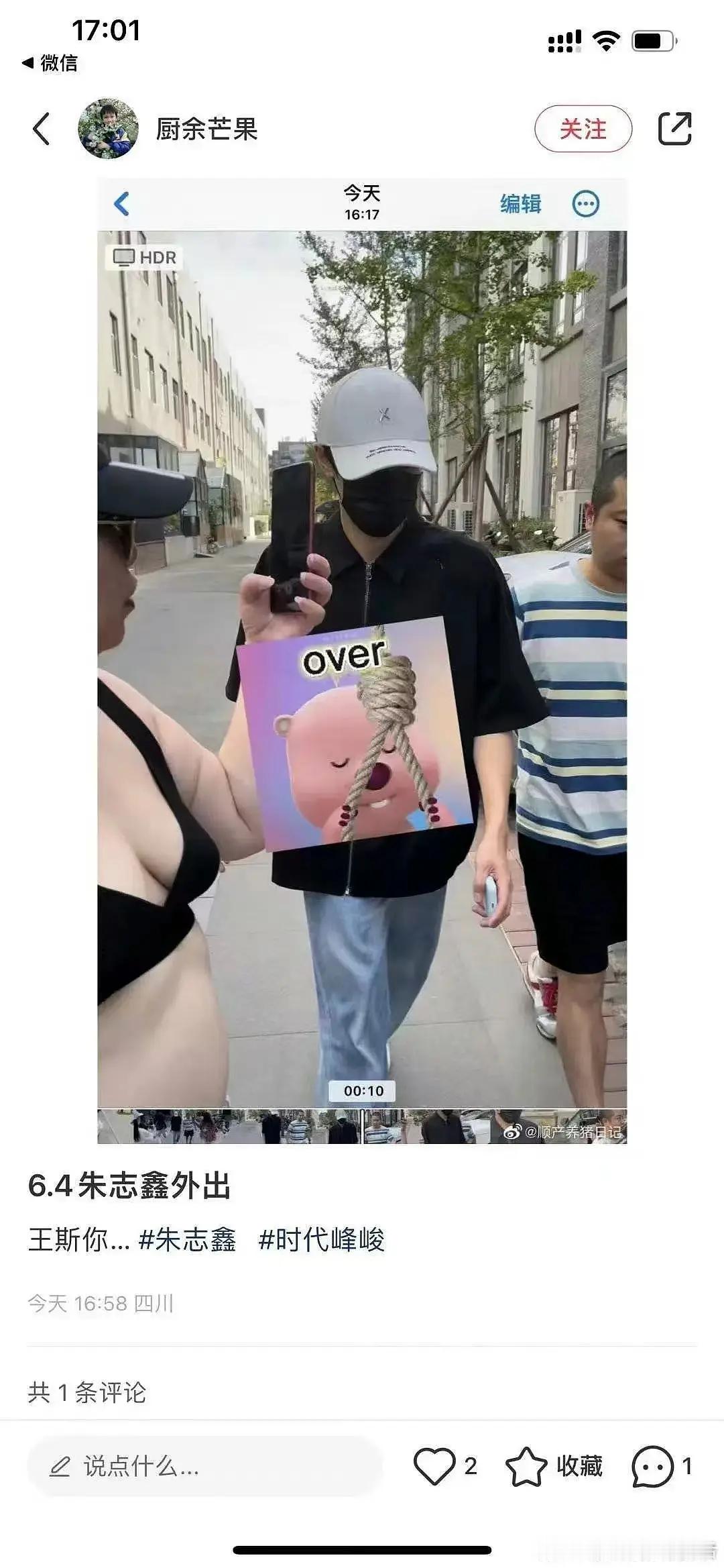 楼人的SS还是这么可怕😱 