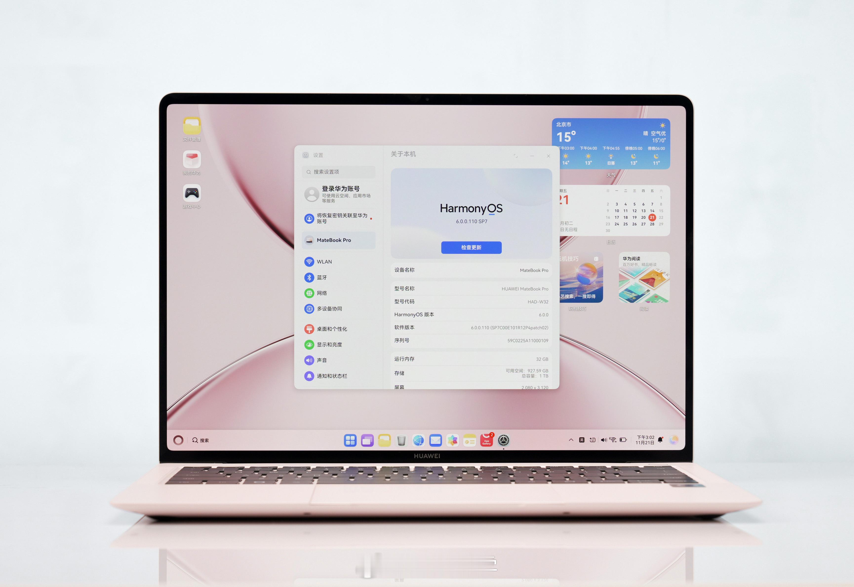 HarmonyOS 6 真的把鸿蒙电脑从生产力工具，升级成了 会思考、会创作、会