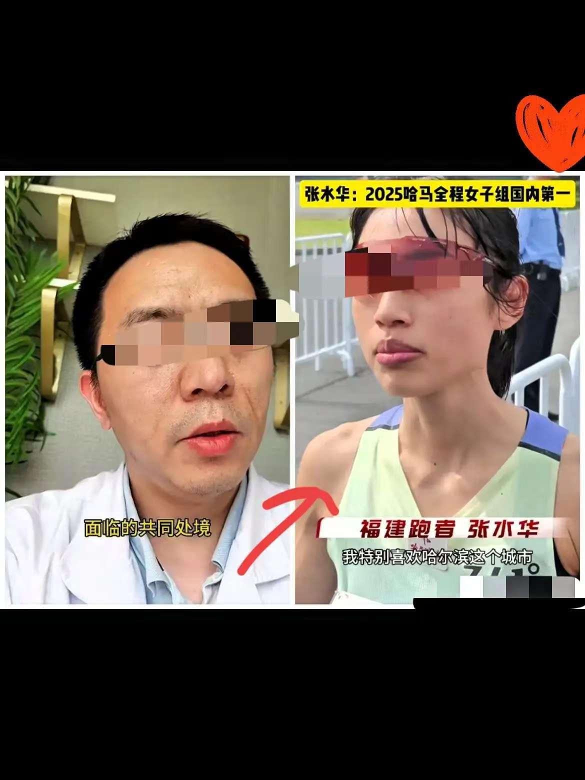 终于有同行替张水华发声了。

发声的是湖南儿童医院邓大夫（化名），他说要理解张水