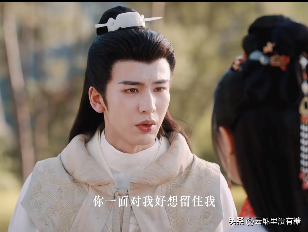 张凌赫在《度华年》这段女性视觉表达，真的把我看哭了！

“你不想跟我在一起，可你