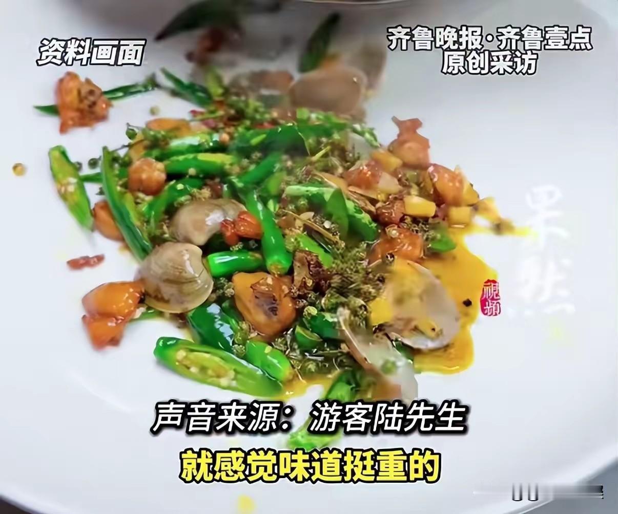 好客山东名不虚传。这才是山东人的“待客之道”啊😭
 
浙江游客夫妻在山东吃烧烤