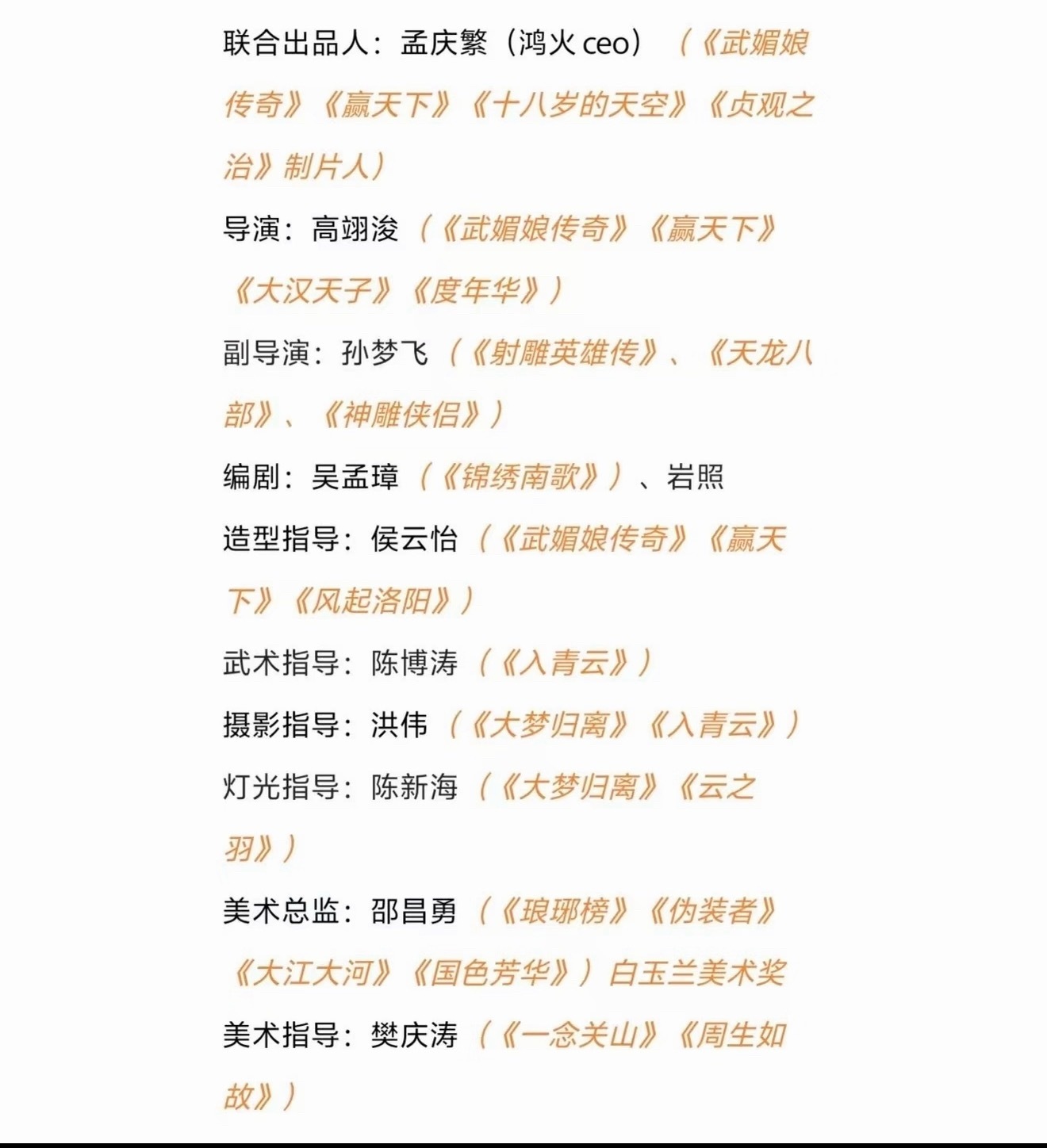 难怪雀骨这么好看： 