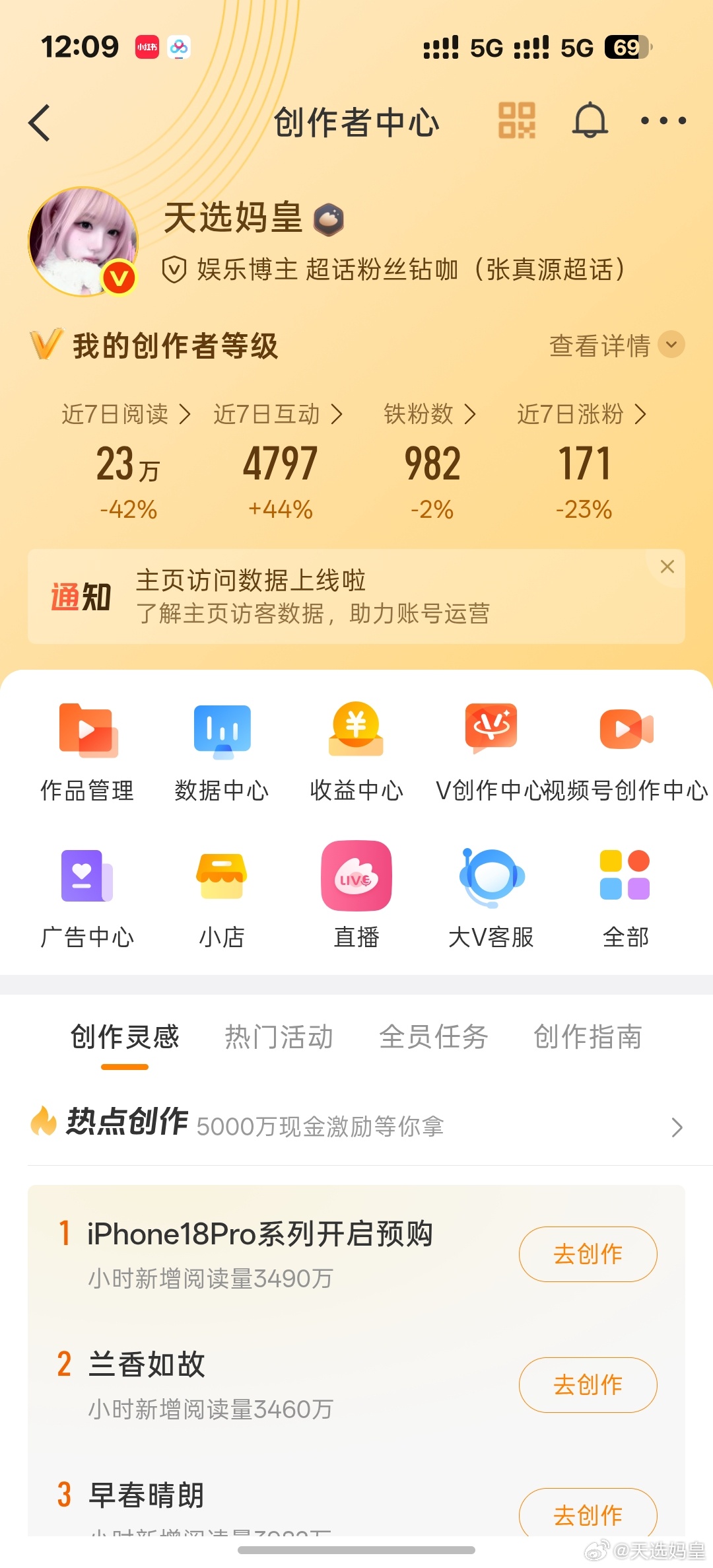 再见 ​​​