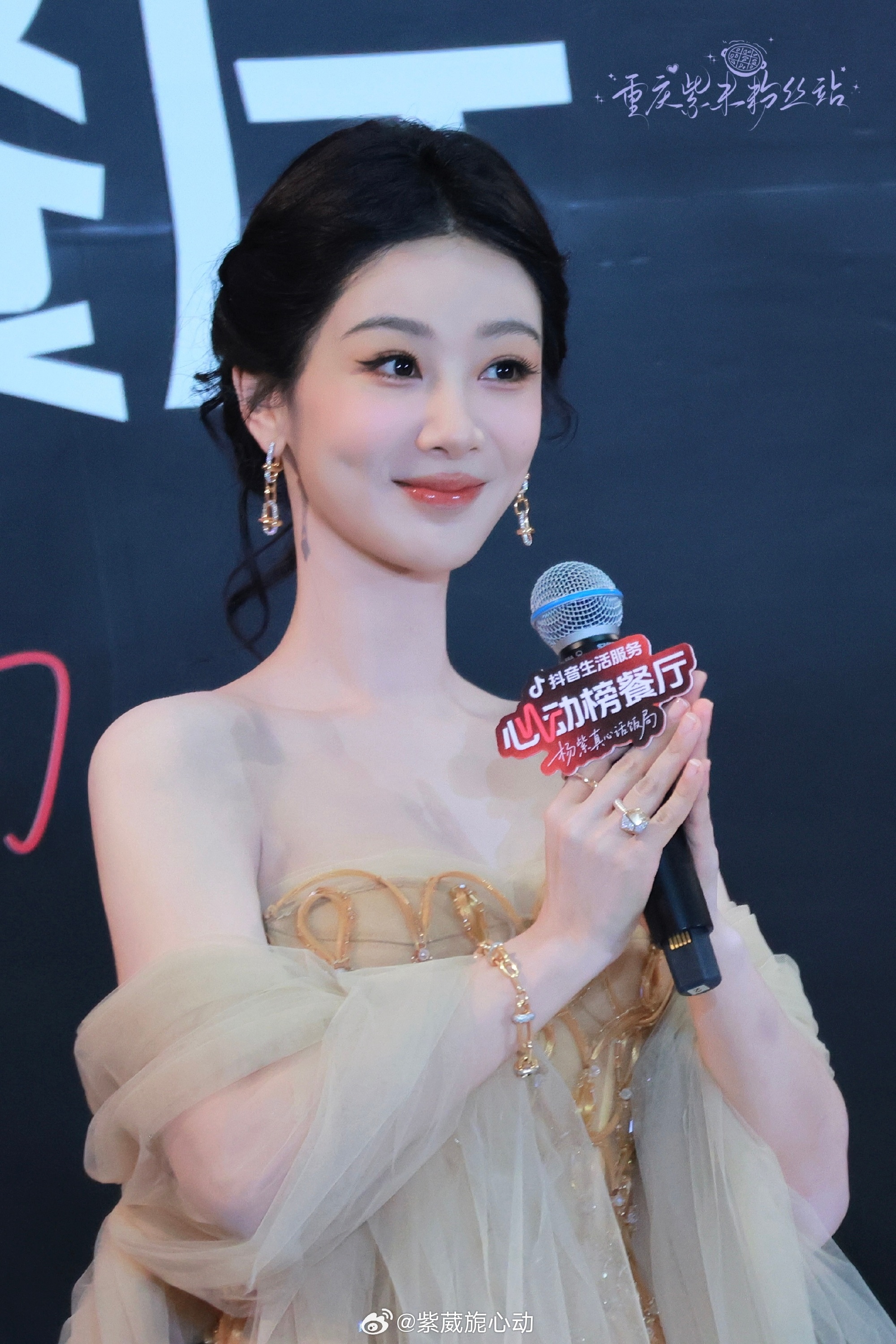 “我喜欢杨紫并不是她长的漂亮 而是她给了紫米骄傲的资本”杨紫瘦了好多