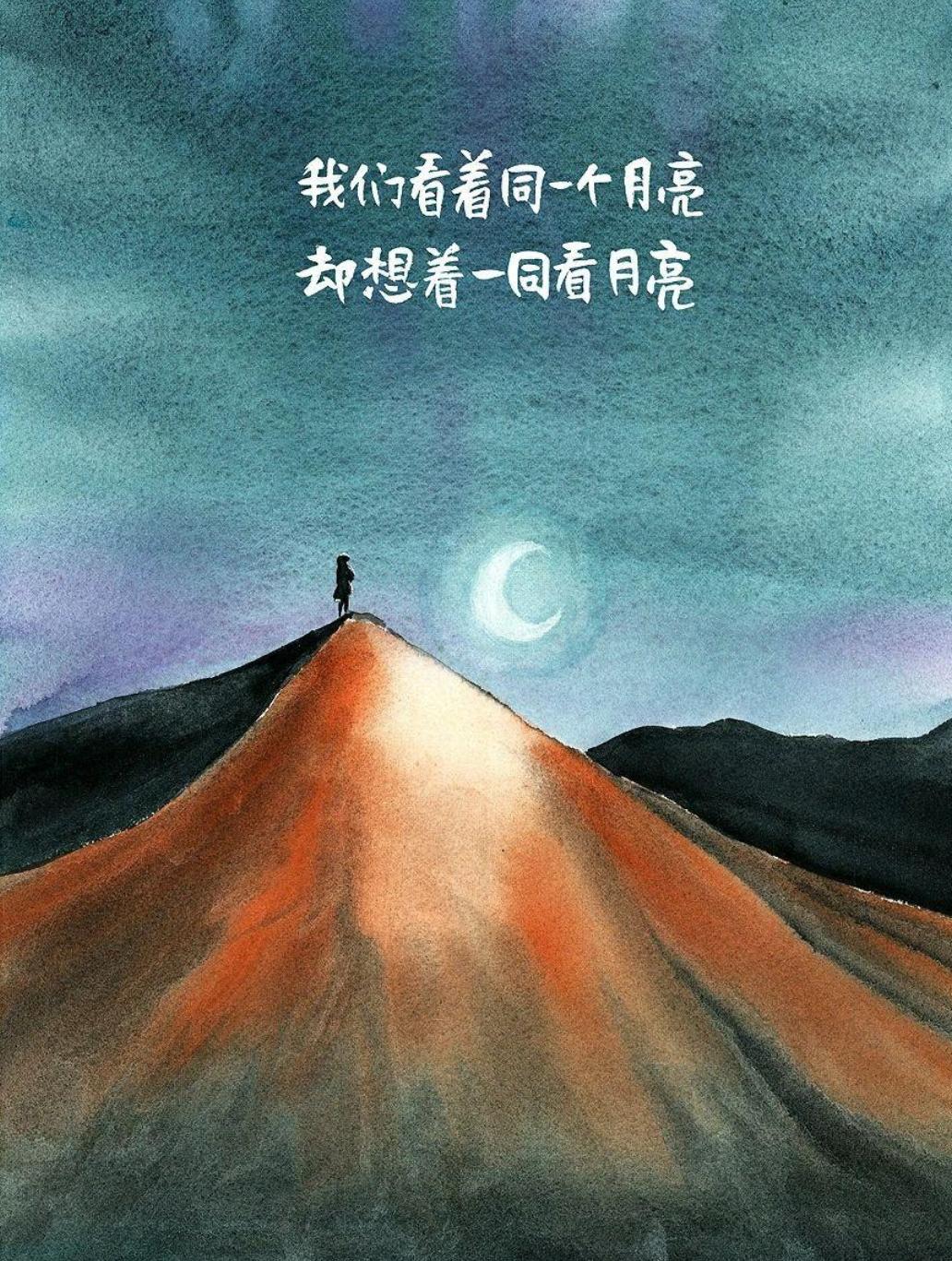 如果我们一同被人梦见，
那便是我们的相逢。