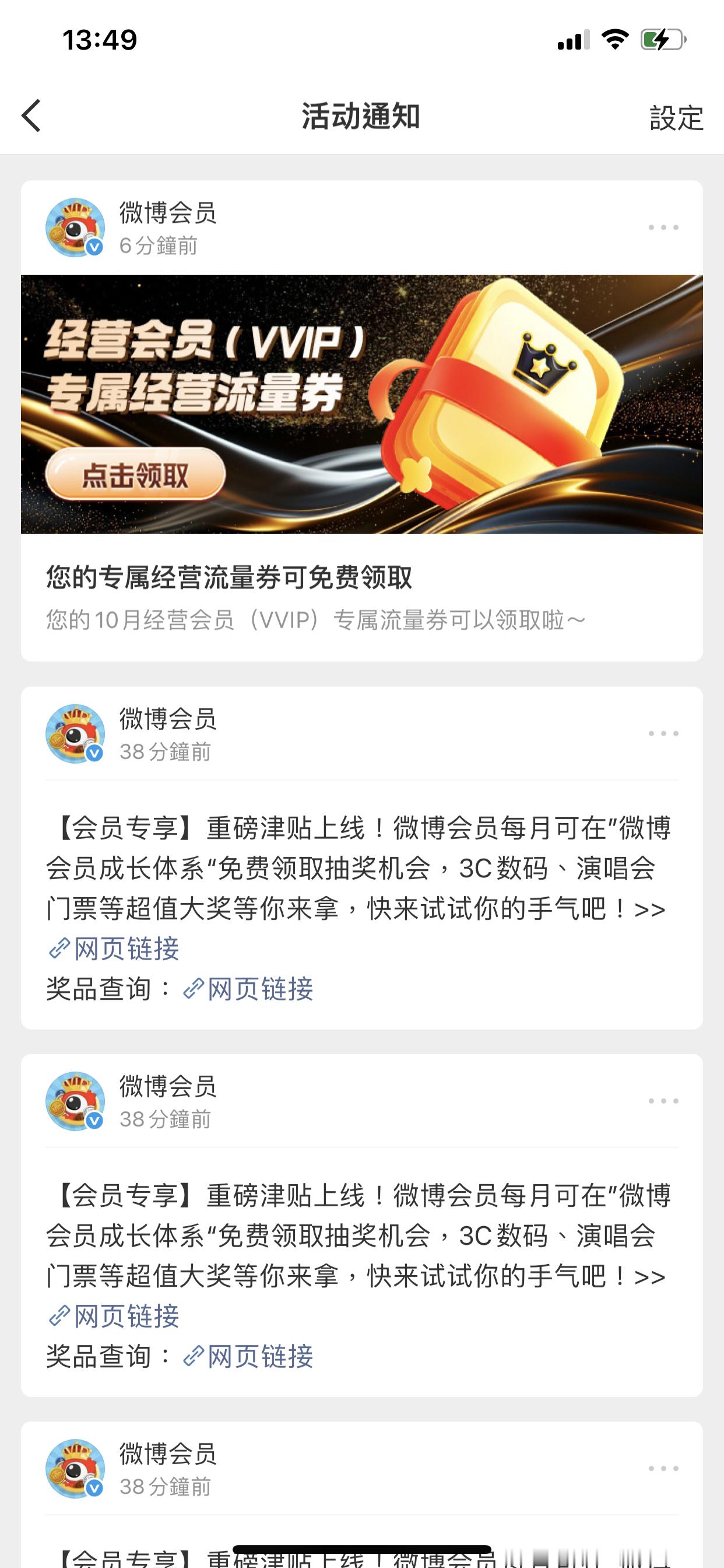 给我发这个何意味. ​​​