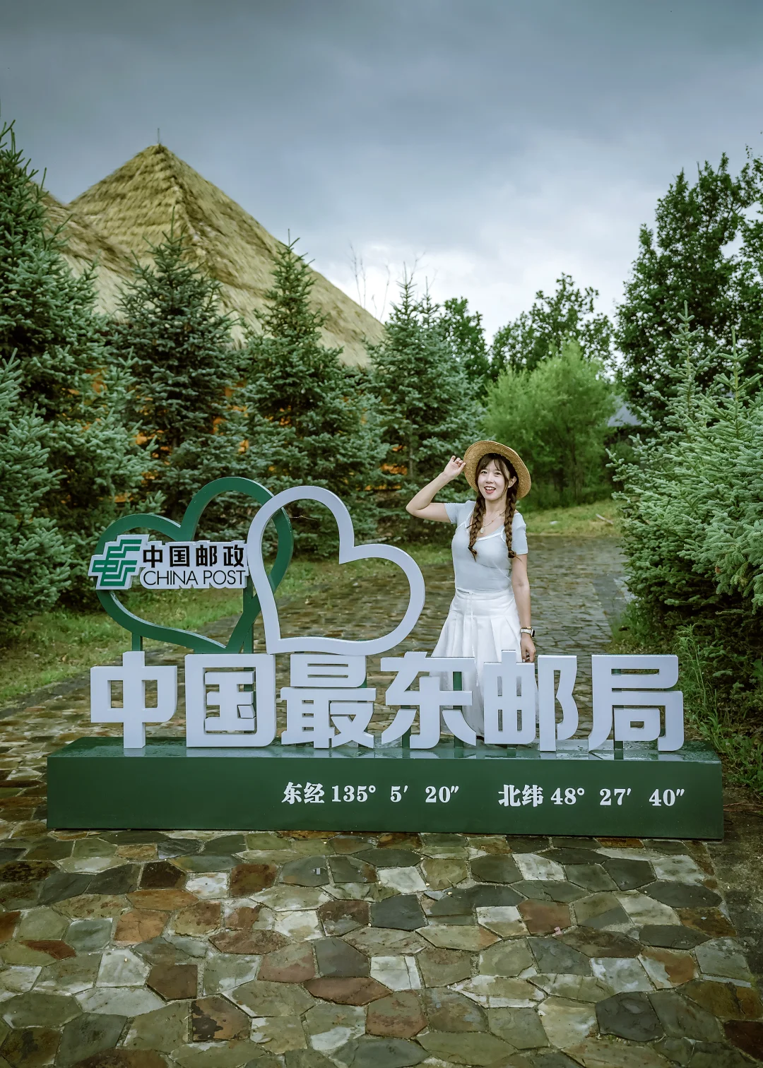 这一次，我来到了祖国最东边的岛屿黑瞎子岛