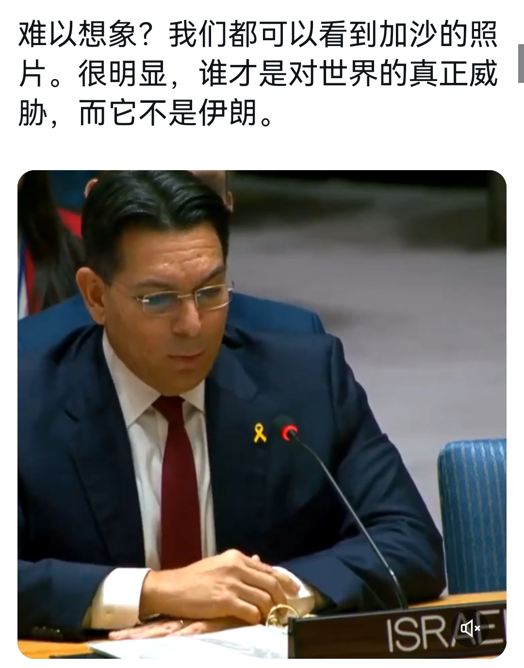 #以色列宣布禁止古特雷斯入境# X上网友：伊朗没有轰炸医院伊朗没有轰炸难民营伊朗