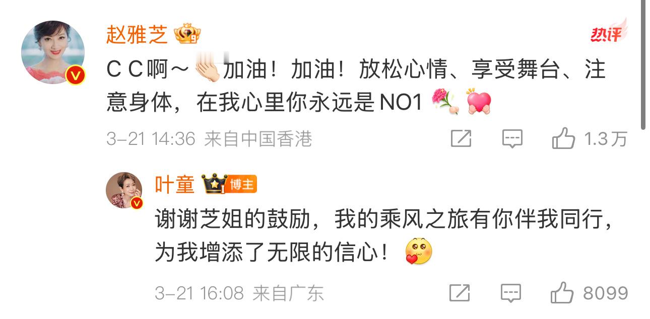 这什么神仙cp，超级大爆剧播出33年后的售后。。 ​​​