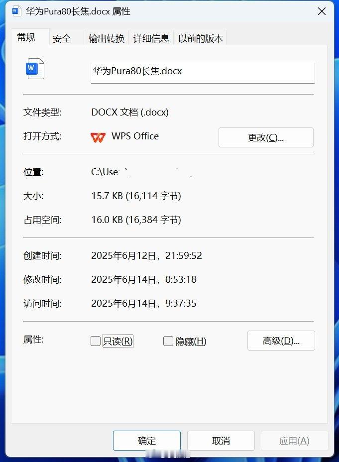 wps流氓软件啊[怒][怒][怒][怒]我上一秒刚把默认打开方式改成Word，下