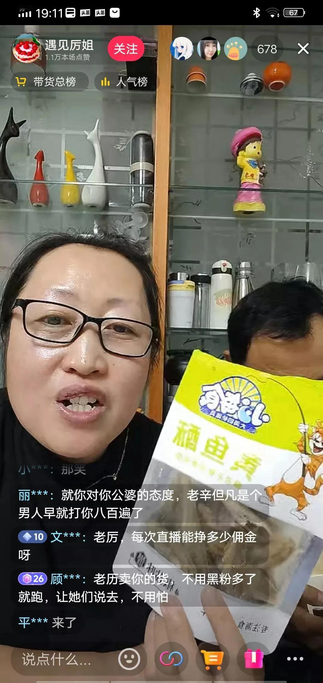 见过这么馋的人吗？少见吃饭如此粗野的女人。他家他年龄最大，抢饭护食第一，他家孩子