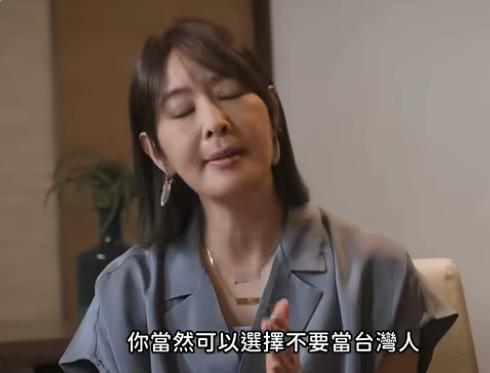 台北101董事长贾永婕近期在节目中表示「你当然可以选择不要当台湾人，那你就不要在