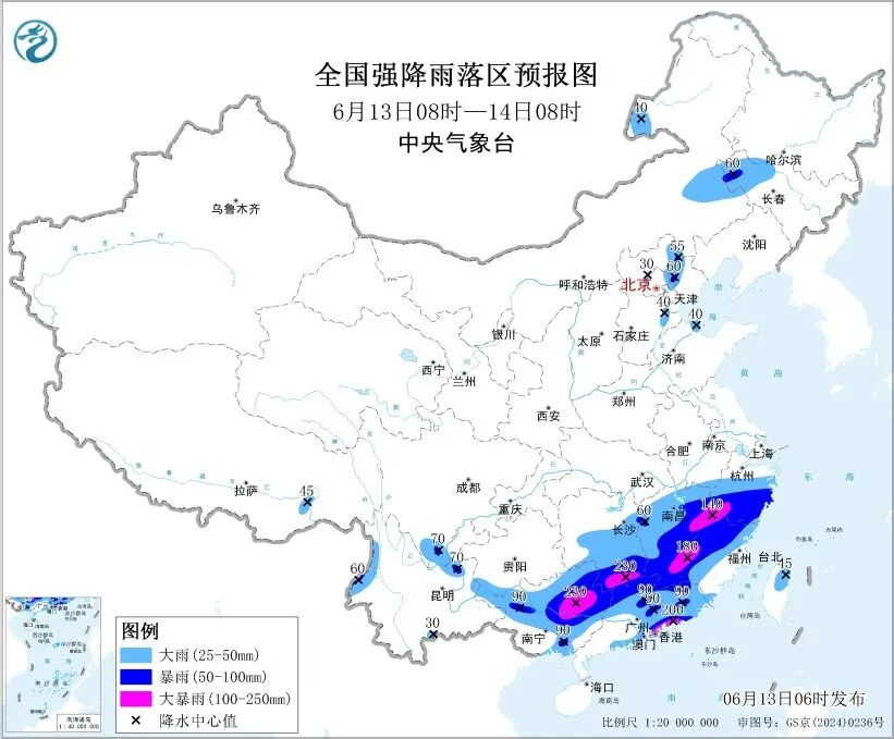 中央气象台发布暴雨黄色预警：今天到明天，湖南、江西、浙江等地有大到暴雨，局地有雷暴大风
