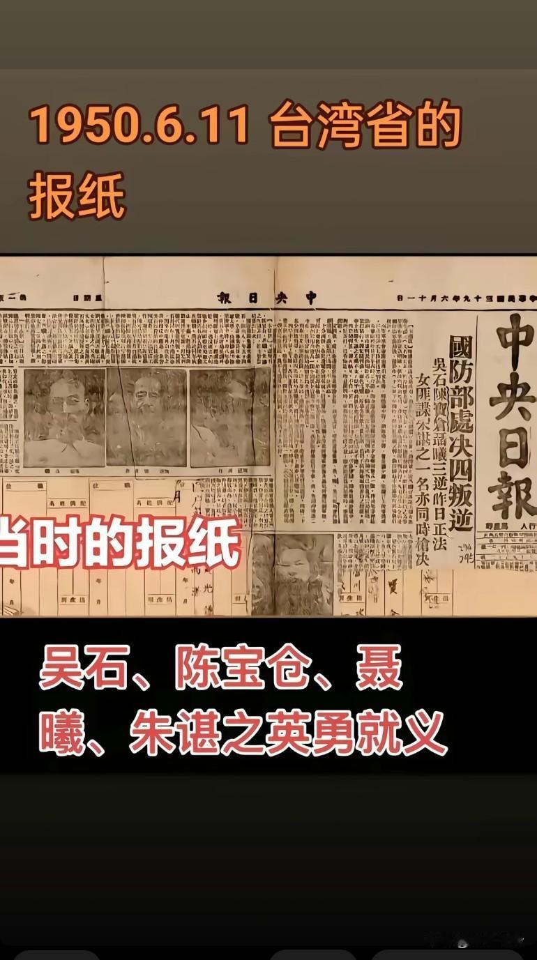 解放台湾清算所有叛徒和汉奸，这是一种信号，70多年的信号终于到了了，大家猜猜这是