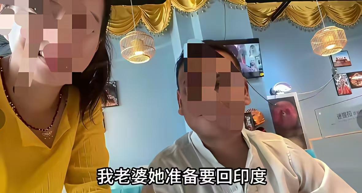 沈阳，印度人去的澡堂子都黄了，这个印度餐厅能开下去保定人民有责任！外嫁女的中女最
