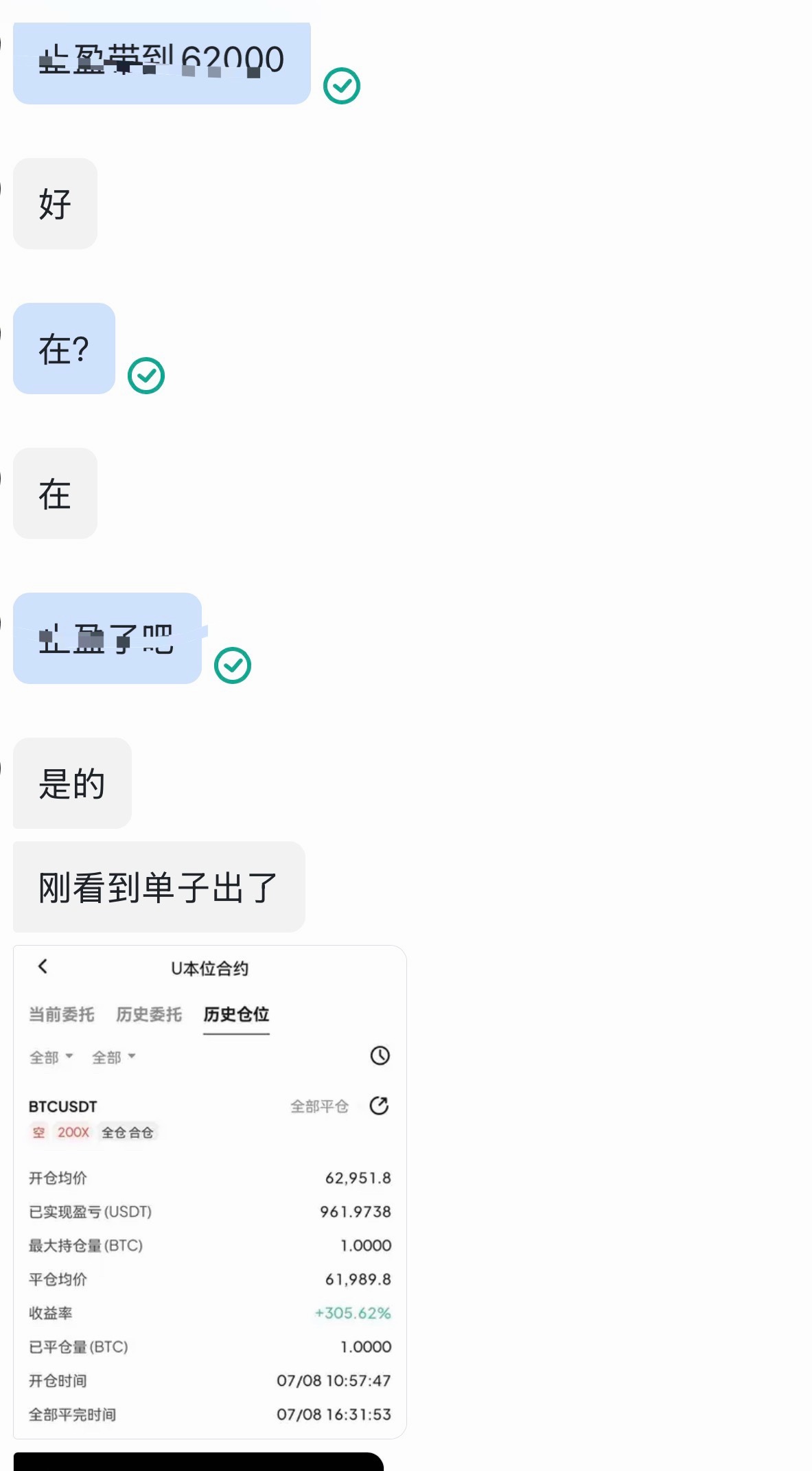 入鲸4500油翻伧2胜，6.29-6.19倥，拿下1k油。小伧不怕小，怕的是没耐