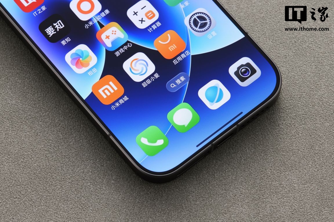 中国信通院：2025 年 9 月国内市场手机出货量 2793.1 万部，同比增长 10.1%