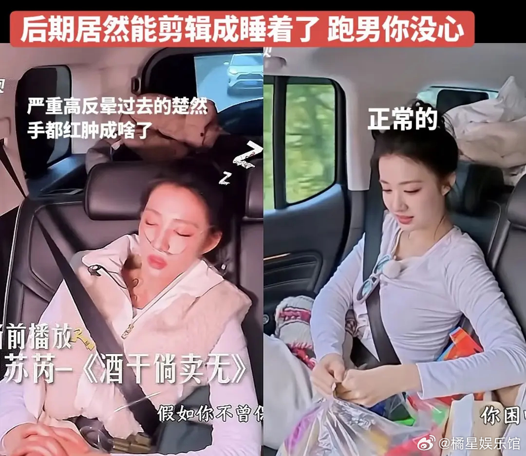 都没注意到王楚然的手肿成萝卜了