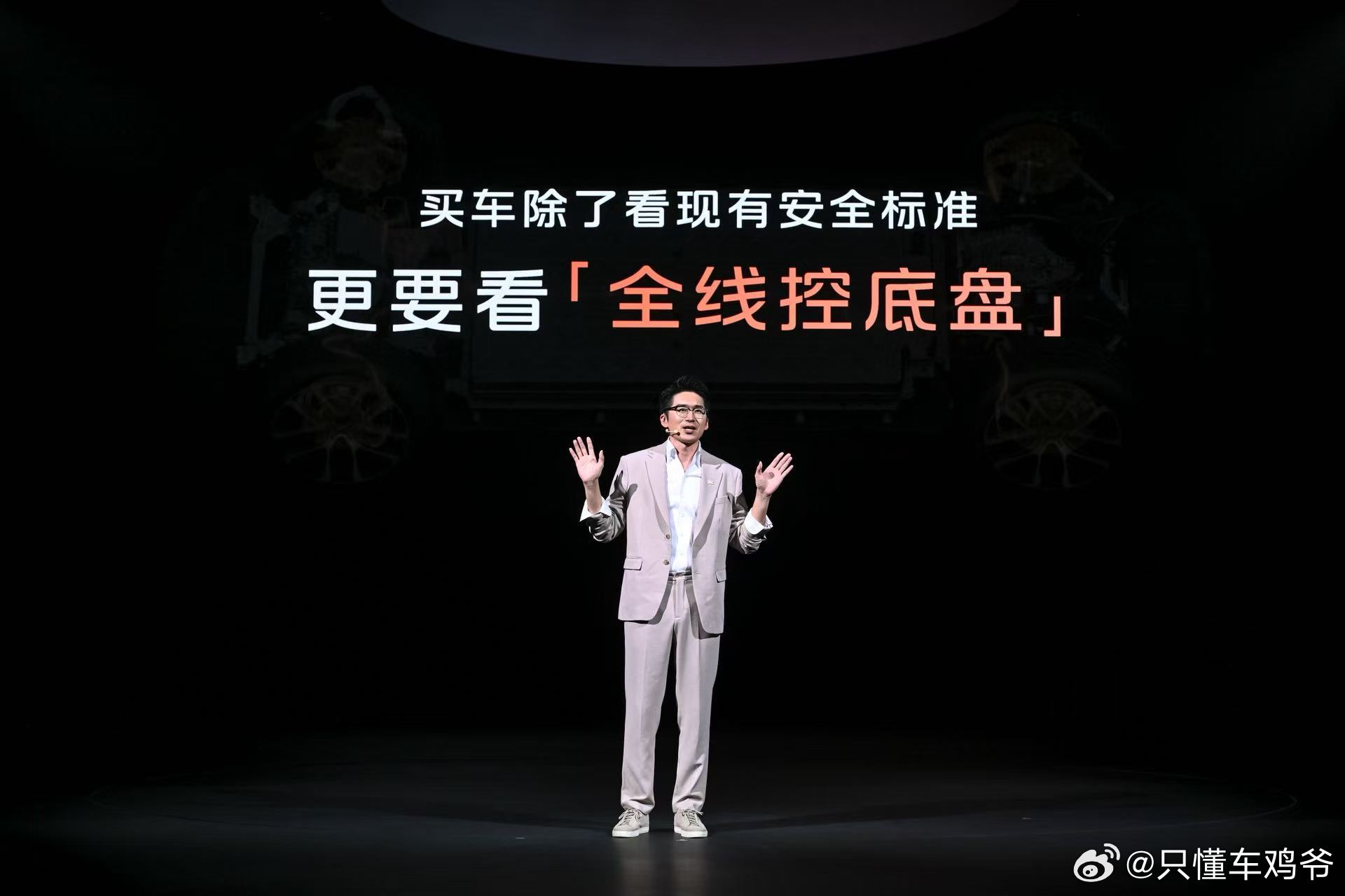 全新一代智己LS6，今年最值得闭眼入的家庭纯电SUV上市权益价19.79万元-2