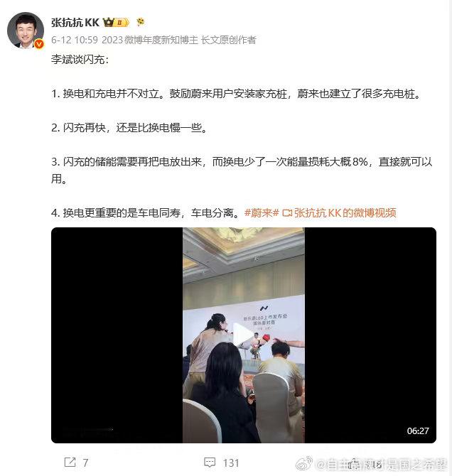 1 闪充和谁都不冲突，因为是最先进方案兼容性最好，体验最佳，最具推广可行性。2 