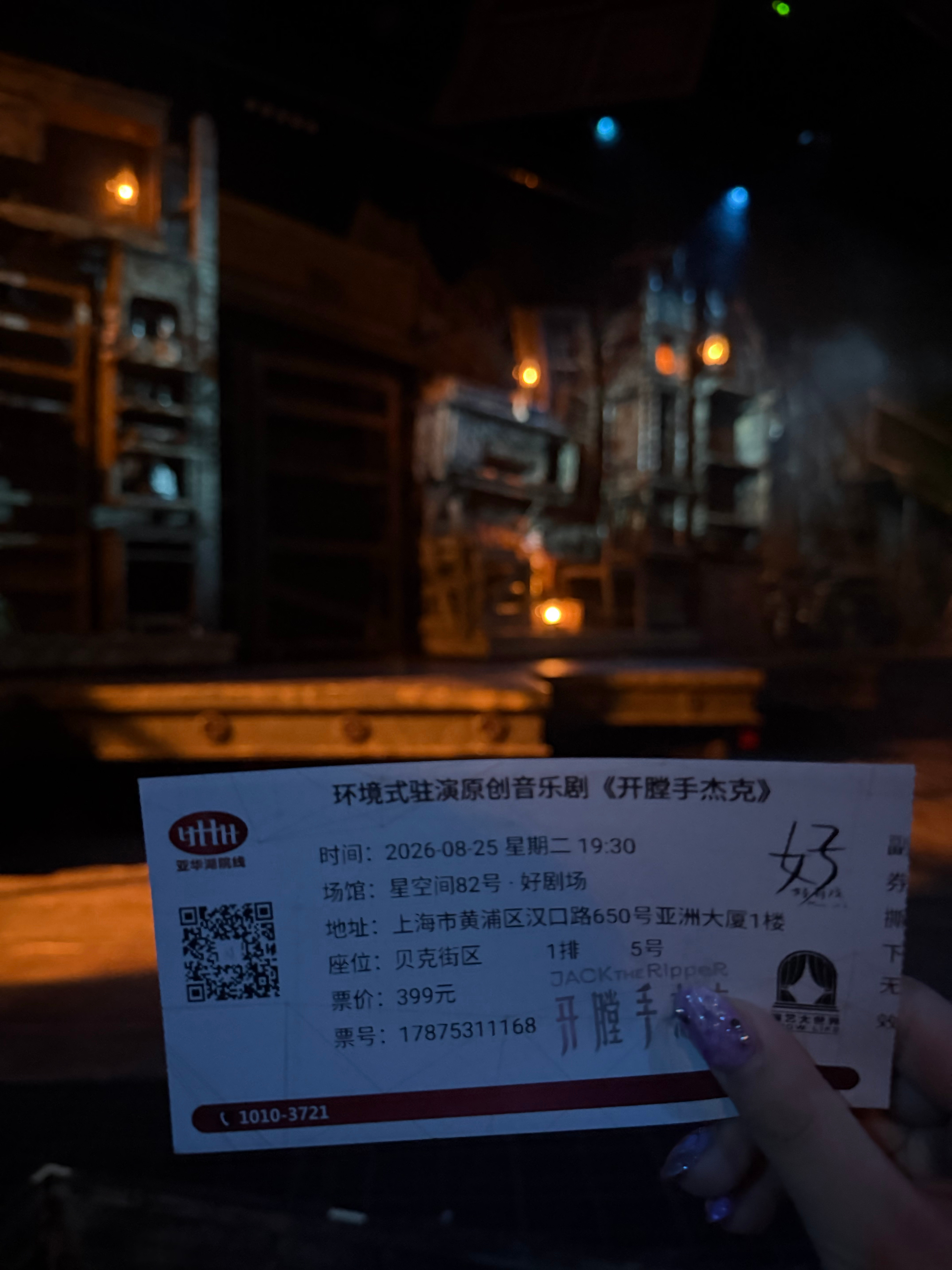 两个月没坐上我的爱位了都怪有人没上[无聊] ​​​