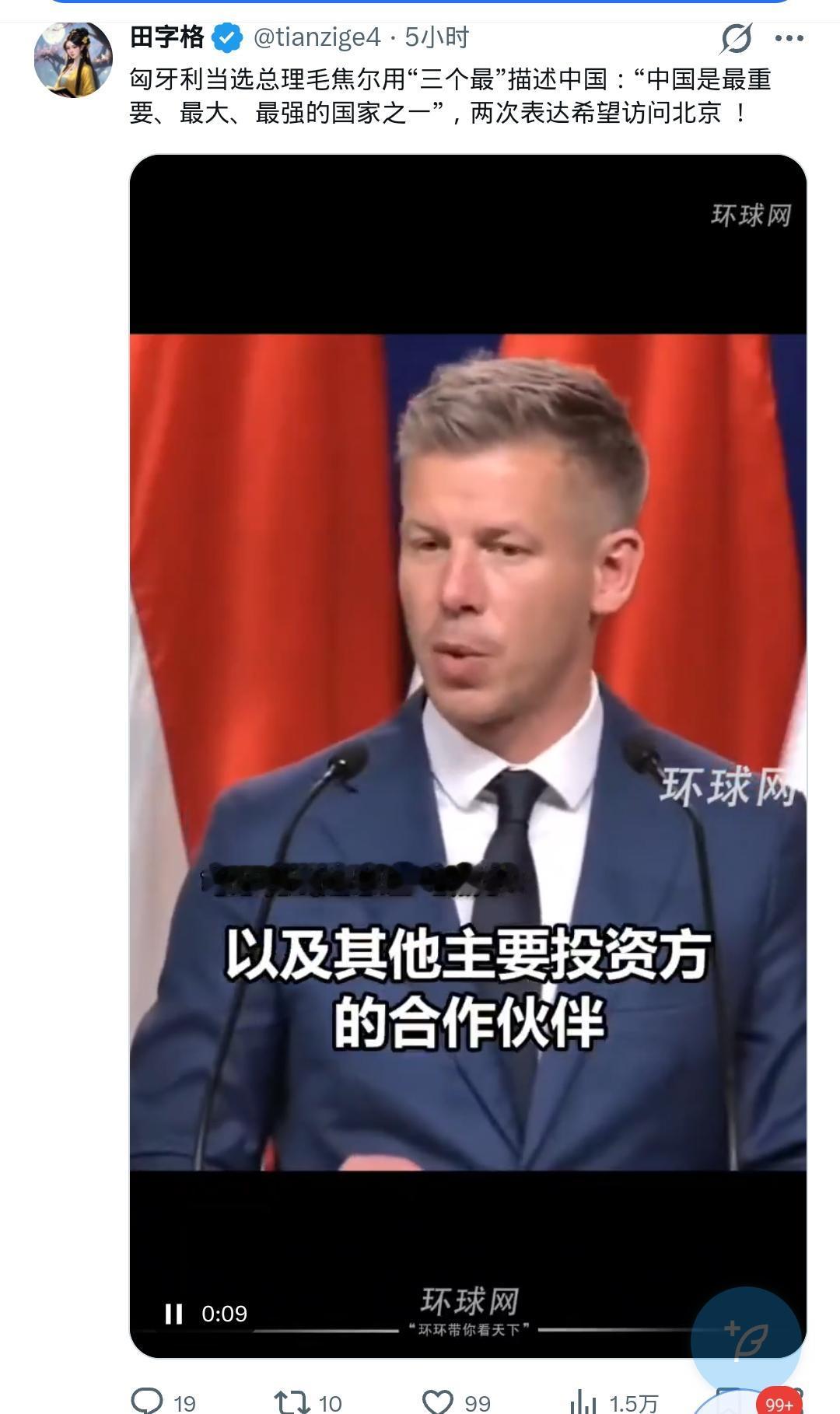 听了马扎尔的话，全网最扎心的应该就是大侄子了。
那心里的翻搅，应该不会比坐急速过