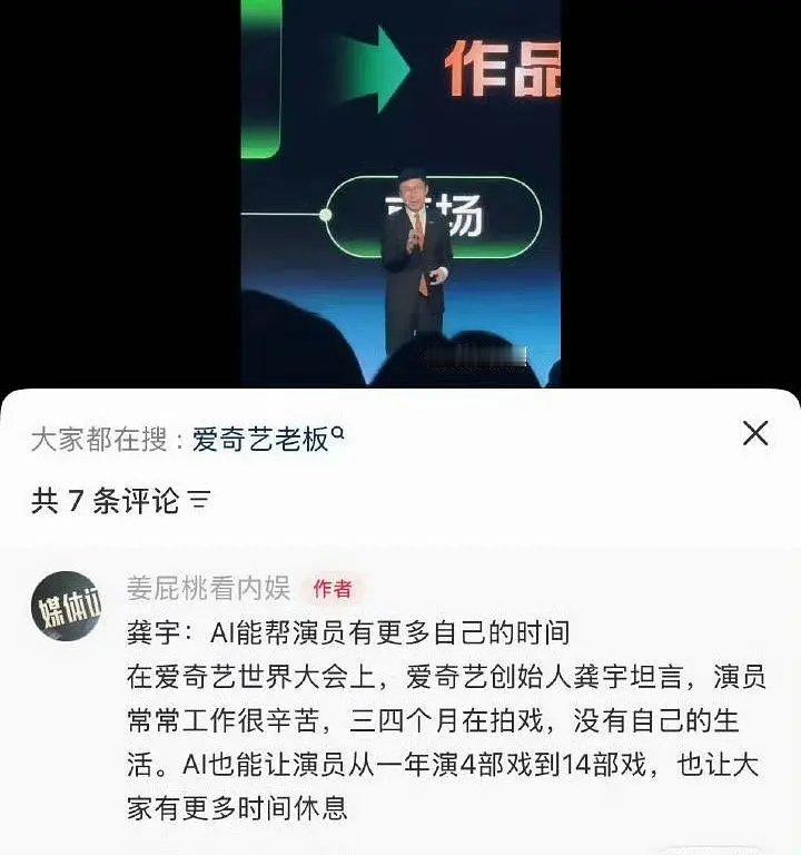 好离谱的发言😳 