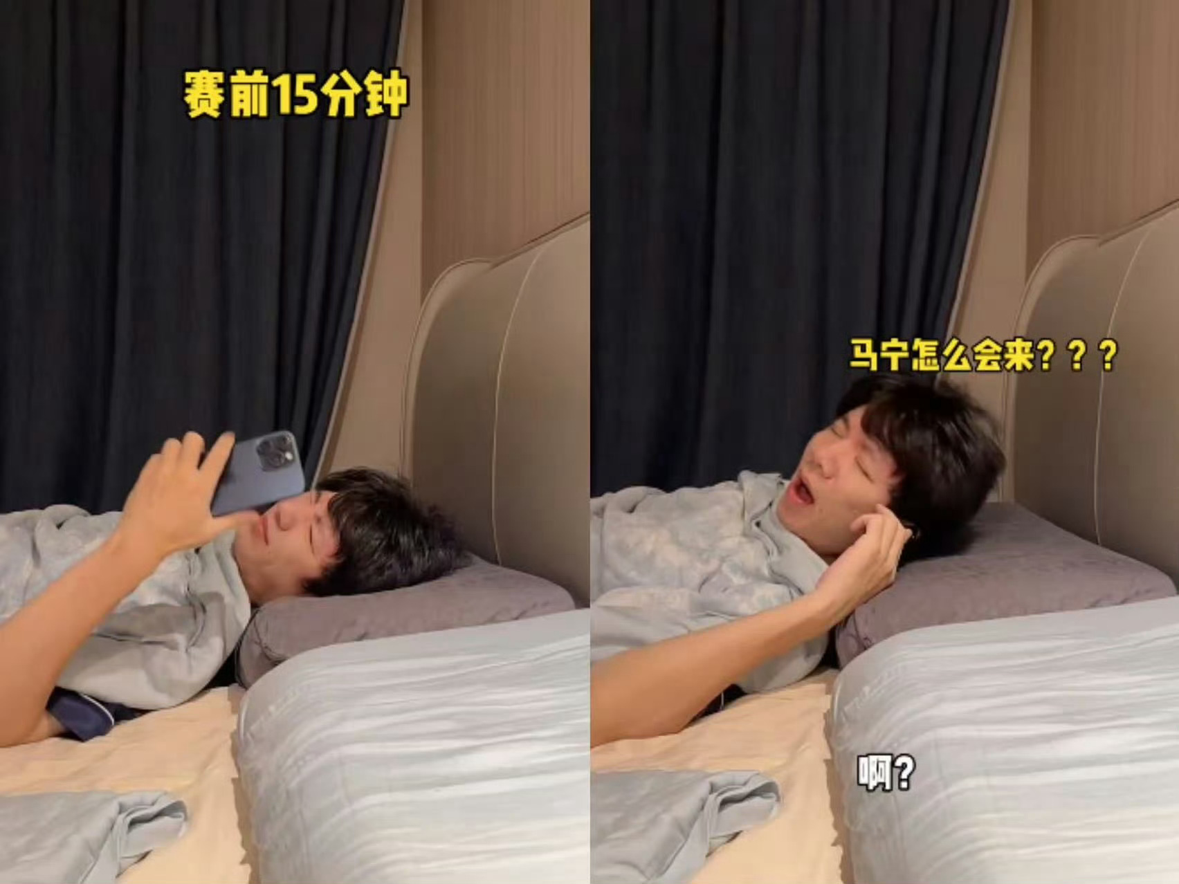 这么巧你也被马宁叫醒了别人怕马宁掏黄牌，我们靠马宁叫醒球迷从赛场严肃主裁变身观赛