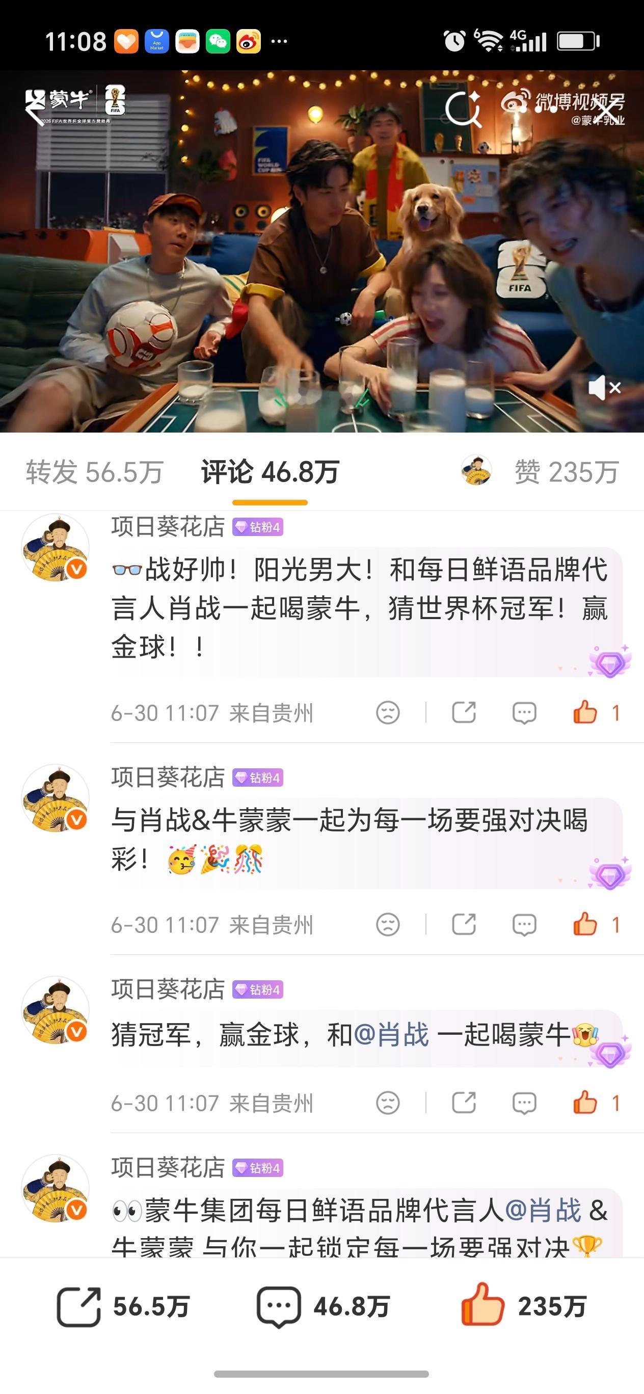 gogogo出发喽网页链接