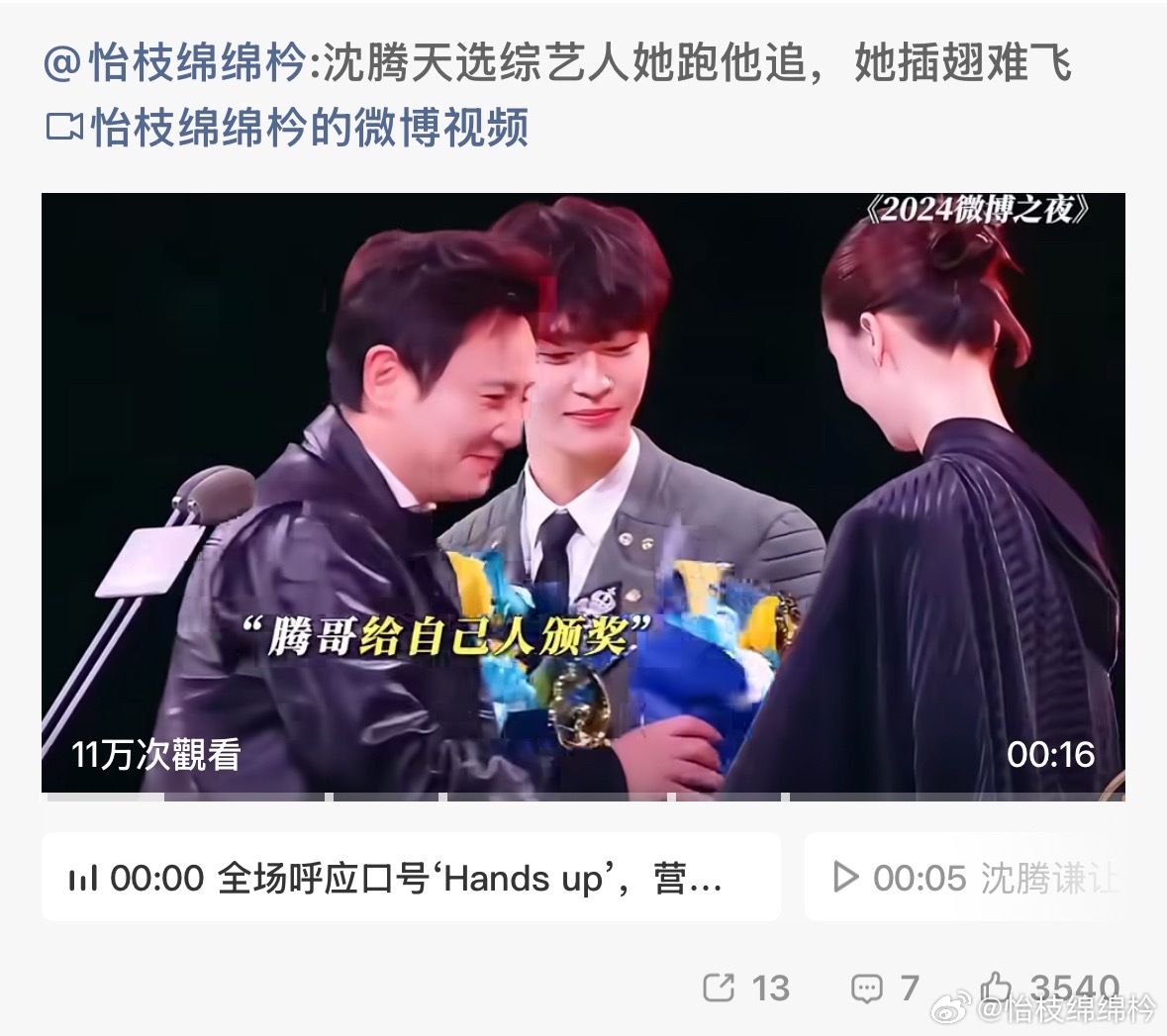 每次都要一个月过去才给我推流。为什么 