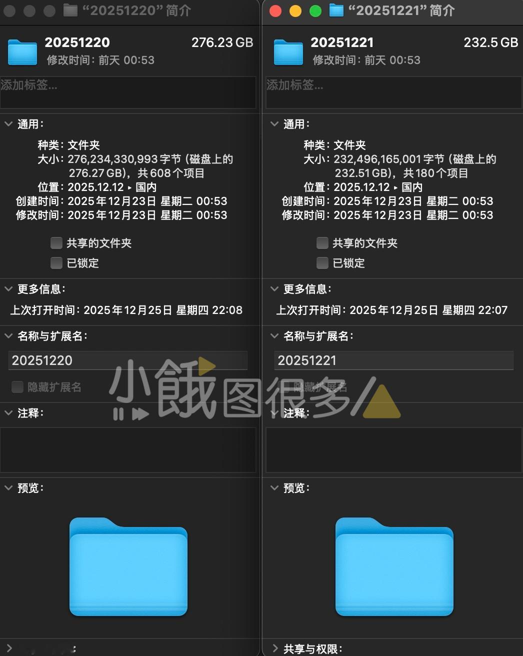 希捷硬盘VIC必须有我一个10天用1T不止 