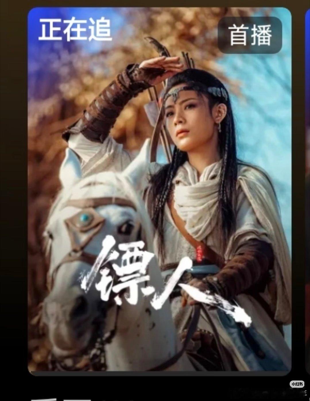 陈丽君阿育娅陈丽君镖人角色阿育娅登顶腾讯站内热度电影角色，断层领先！勇敢又破碎，