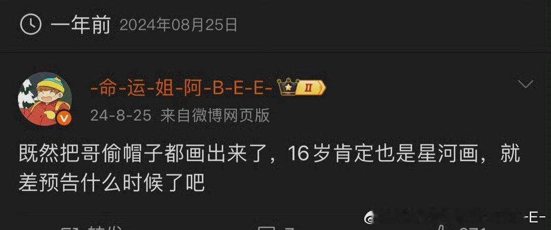 两年前的wb回忆…真的太讽刺了 ​​​