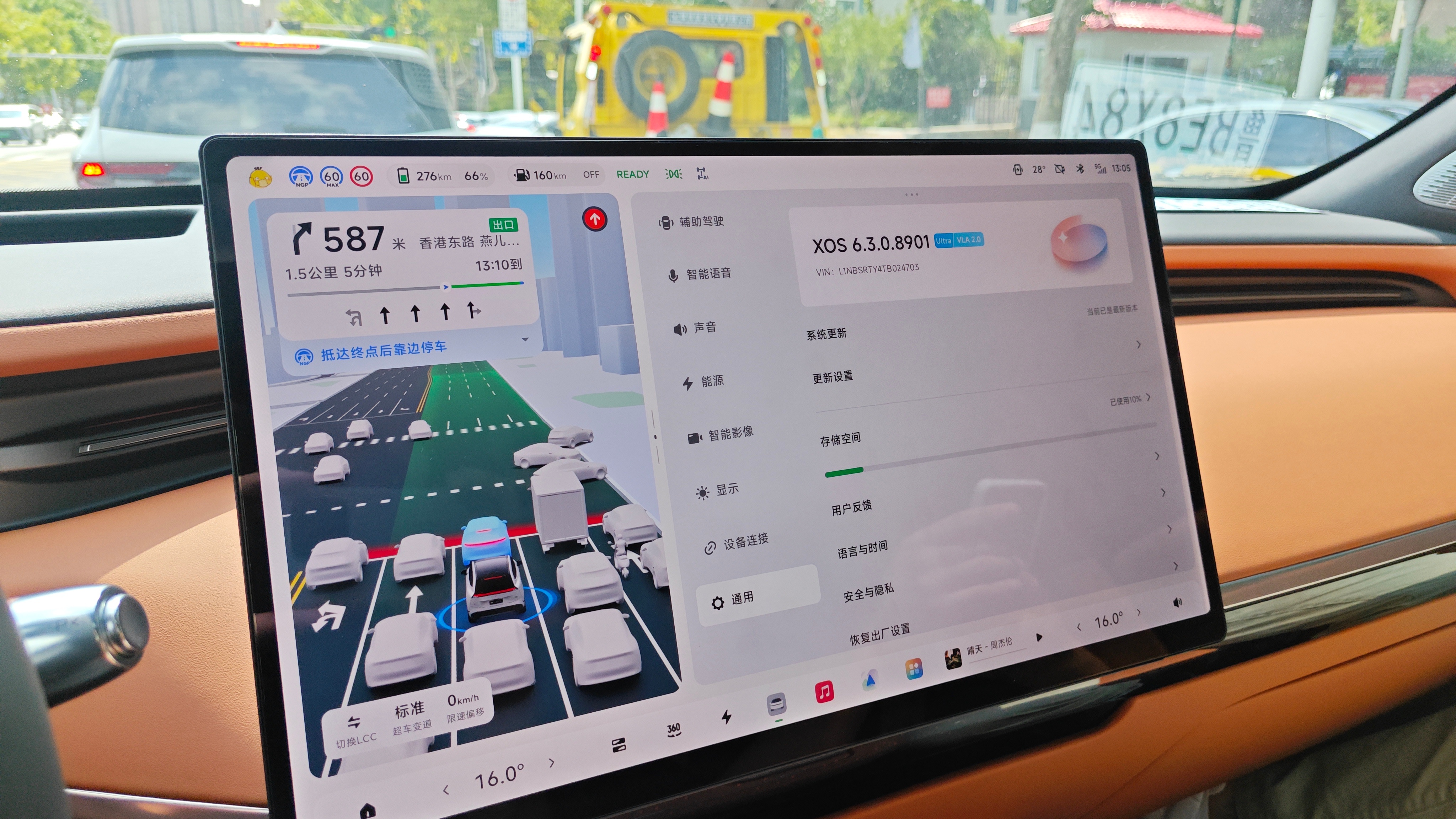 线下看了一下，门店的小鹏G9L试驾车已经搭载上XOS6.3.0了[思考]小鹏g9