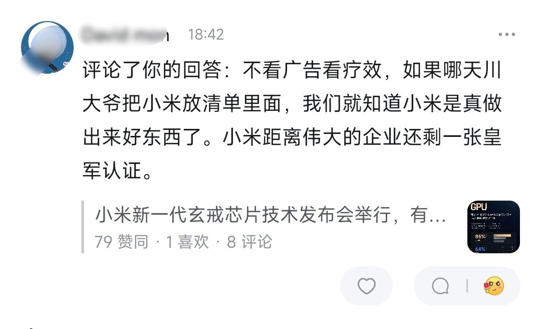 有的人真的是有病。被制裁成了检验中国产品的唯一标准了？真tmsb。 