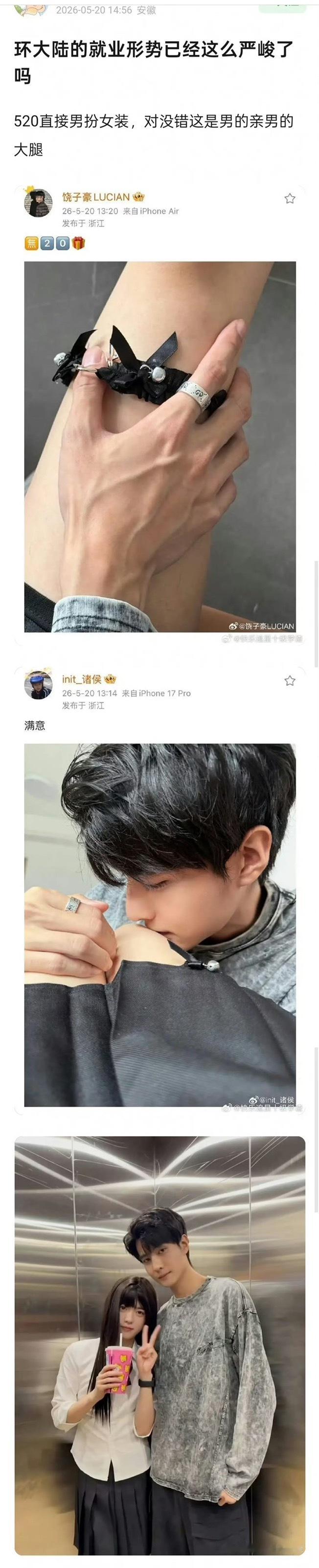 520环大陆就这样自嬷➕国产浪漫