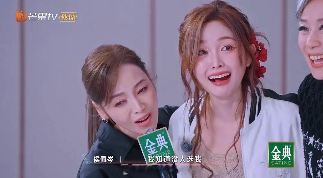 看选人这里，侯佩岑真的是很真诚的一个人啊ಥ_ಥ ​​​