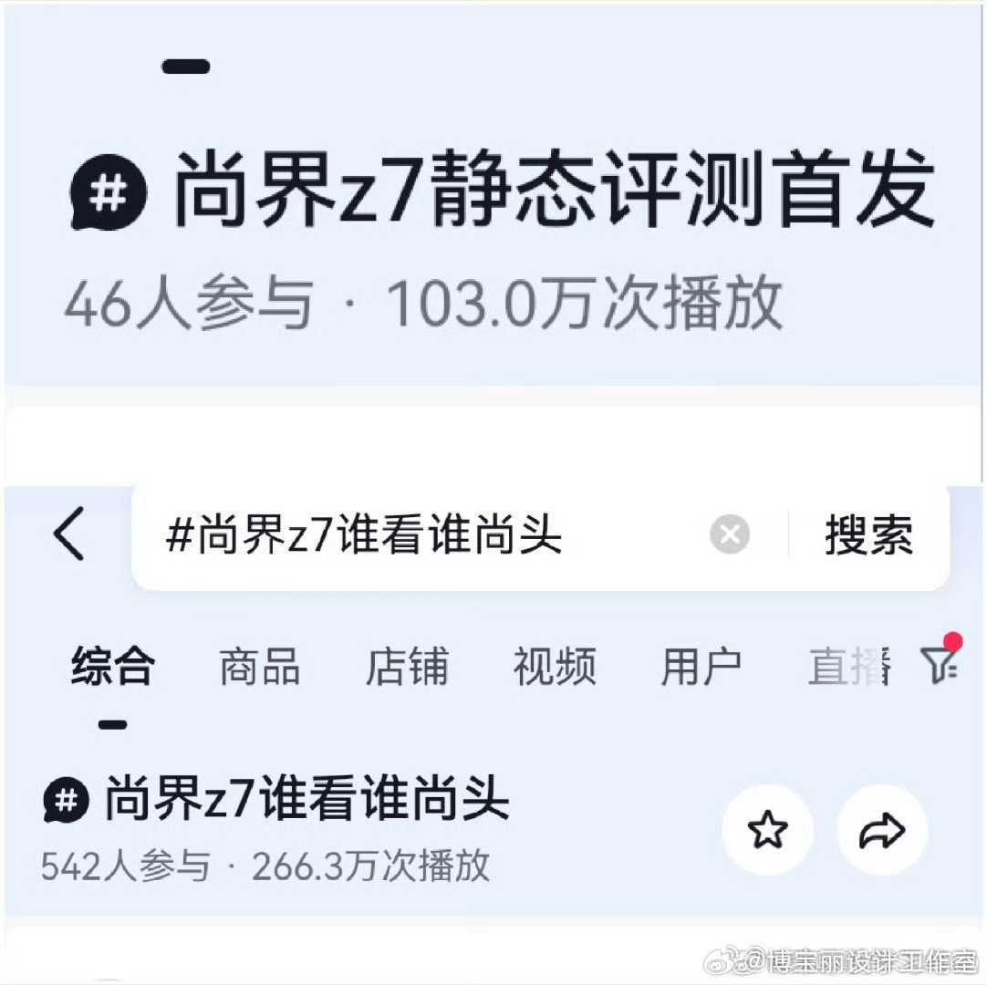 挡不住的真的挡不住！尚界Z7/Z7T人传人那个时候才是真正的真正的痛！ 