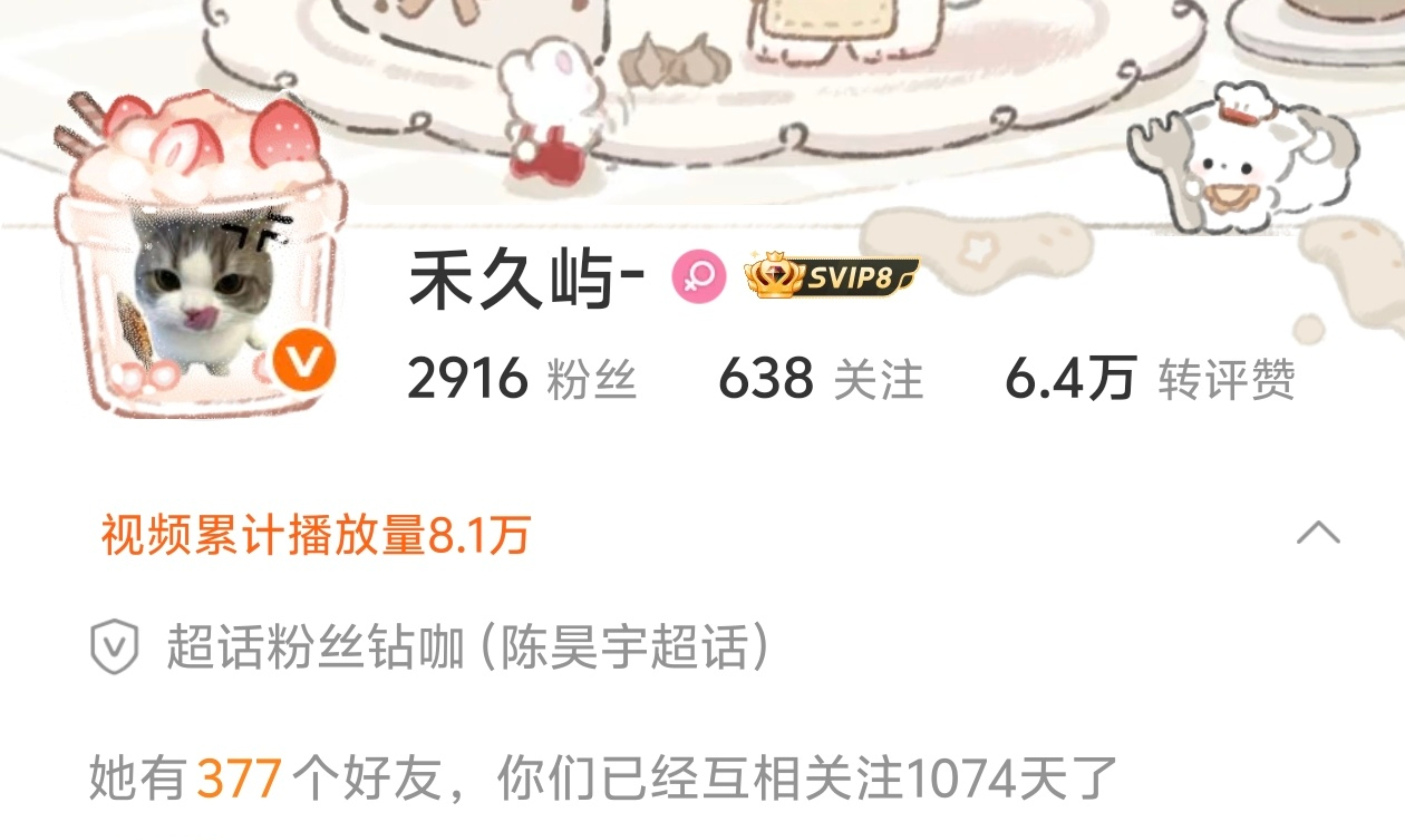 没赶上1047天于是过上了1074天纪念日（这下是真忘记怎么相遇的了反正是相遇了